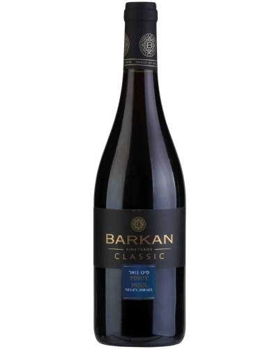 Barkan Classic Pinot Noir 750ml