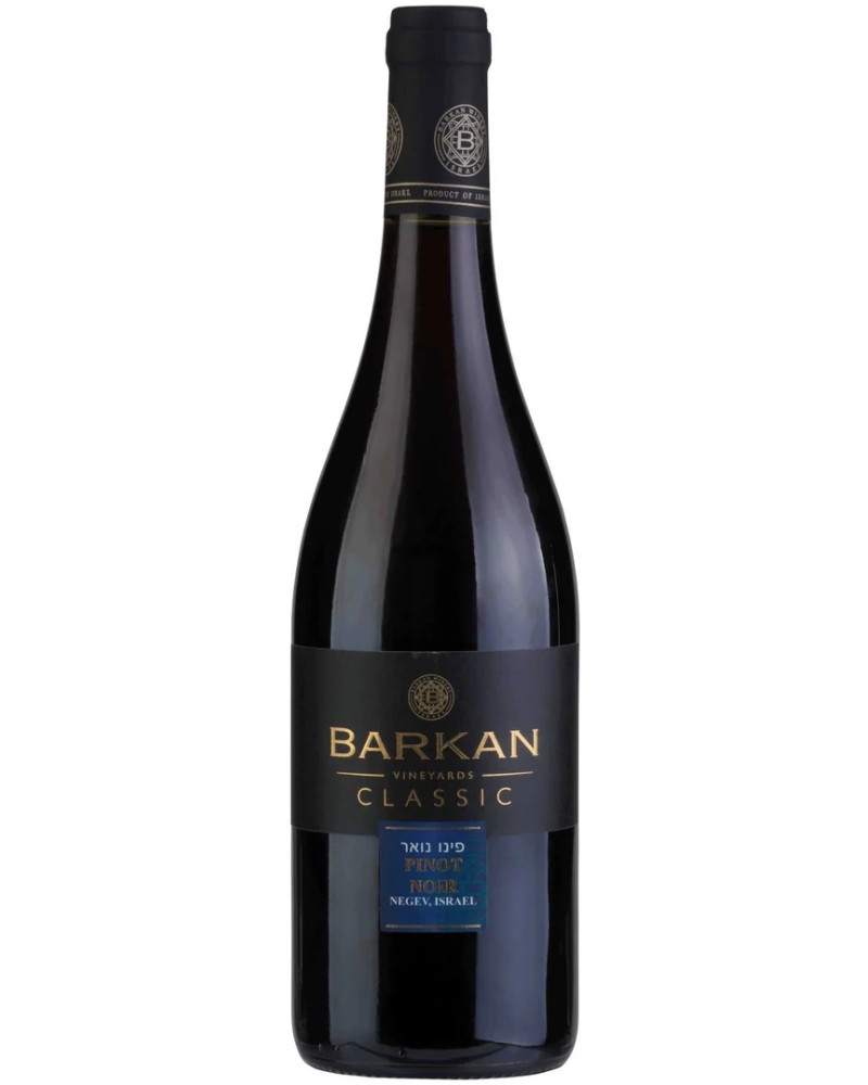Barkan Classic Pinot Noir 750ml